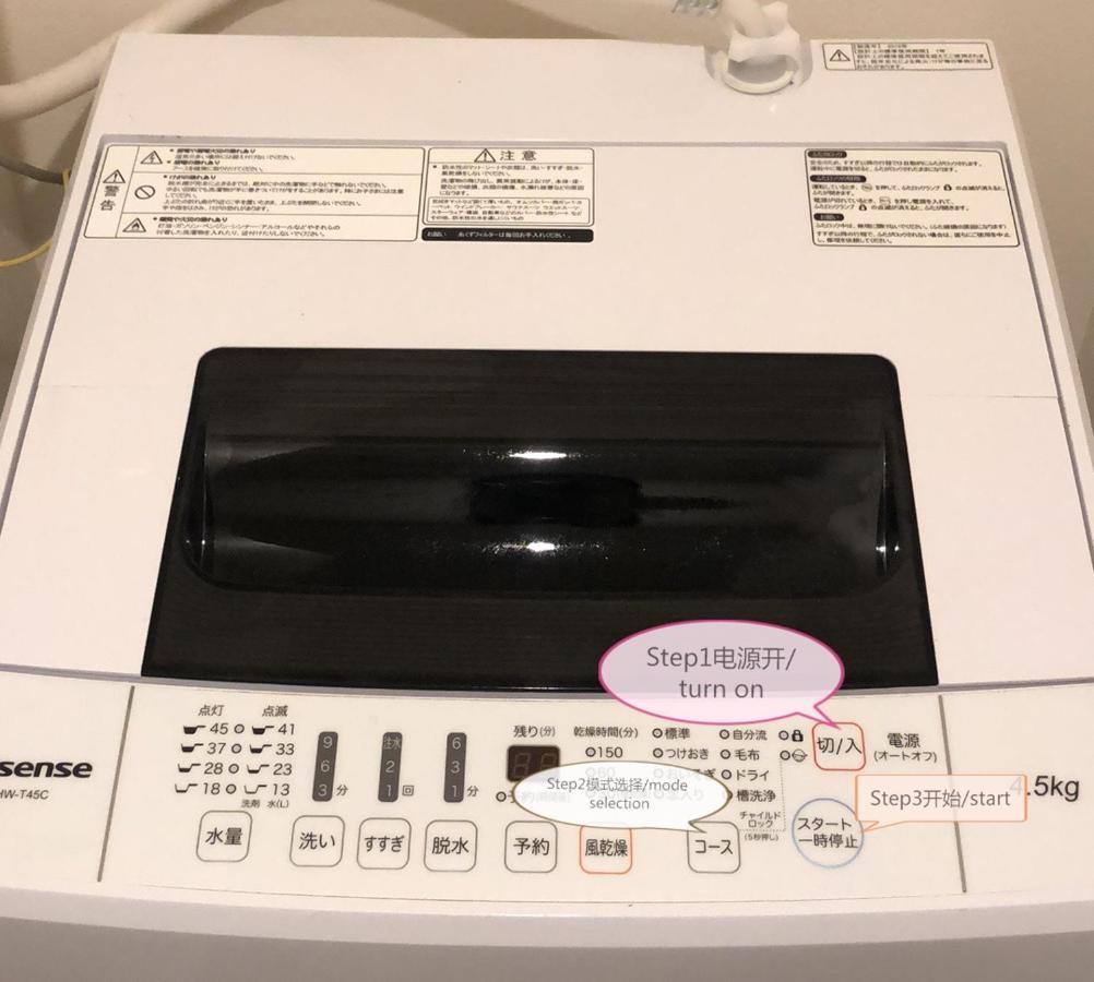 東京都匯金・押上ビル公寓 外观 照片