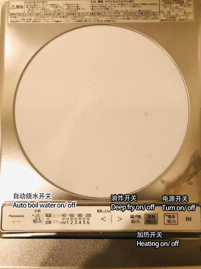 東京都匯金・押上ビル公寓 外观 照片