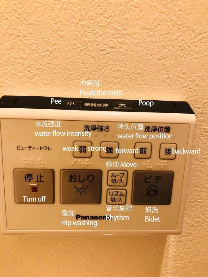 東京都匯金・押上ビル公寓 外观 照片