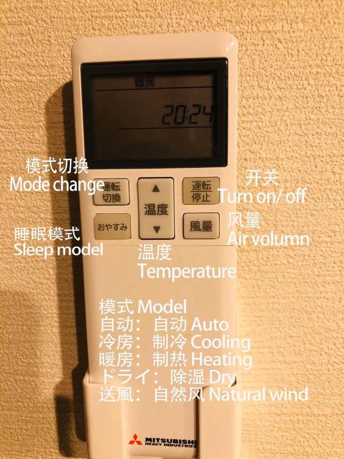 東京都匯金・押上ビル公寓 外观 照片