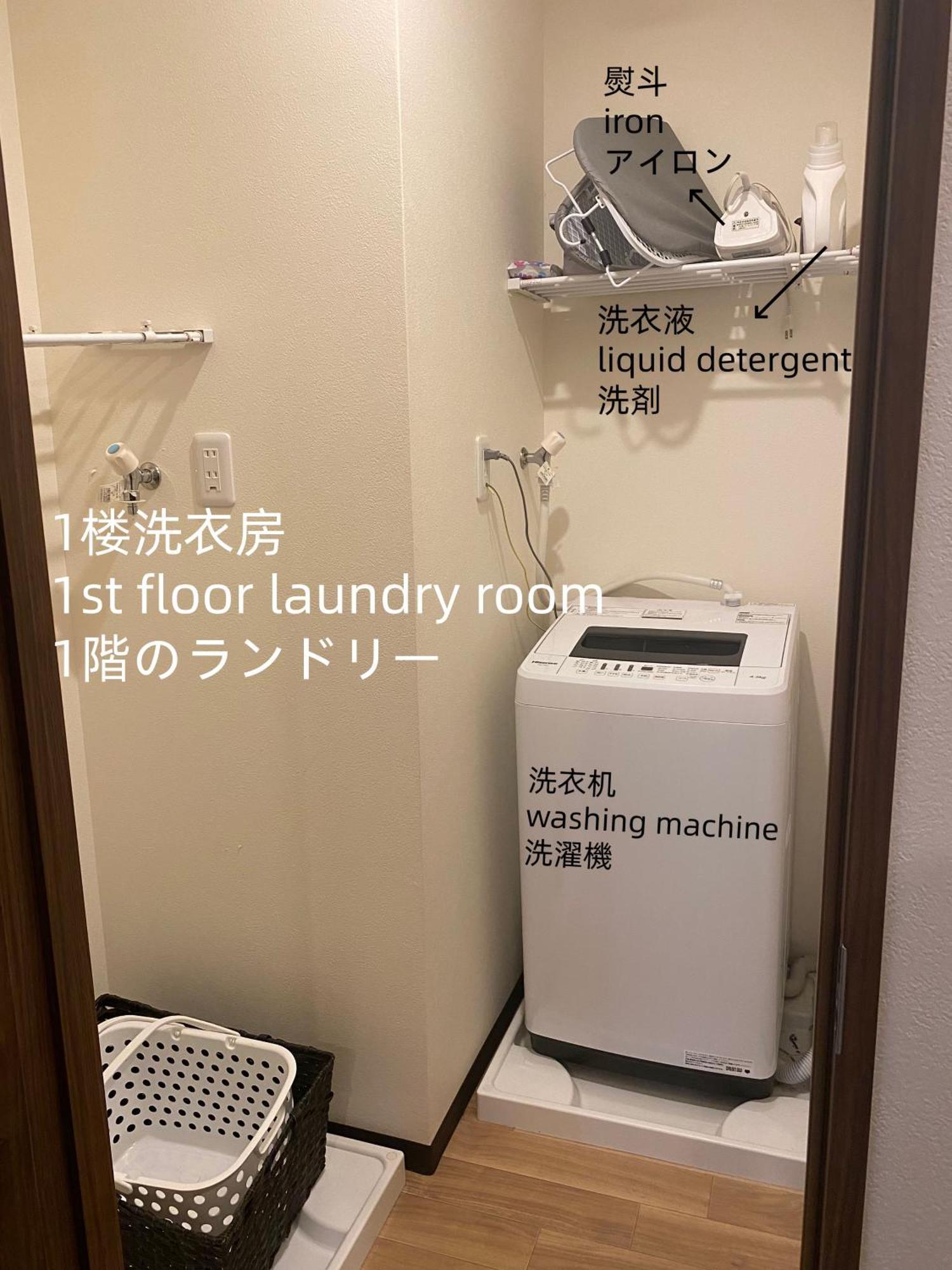 東京都匯金・押上ビル公寓 外观 照片