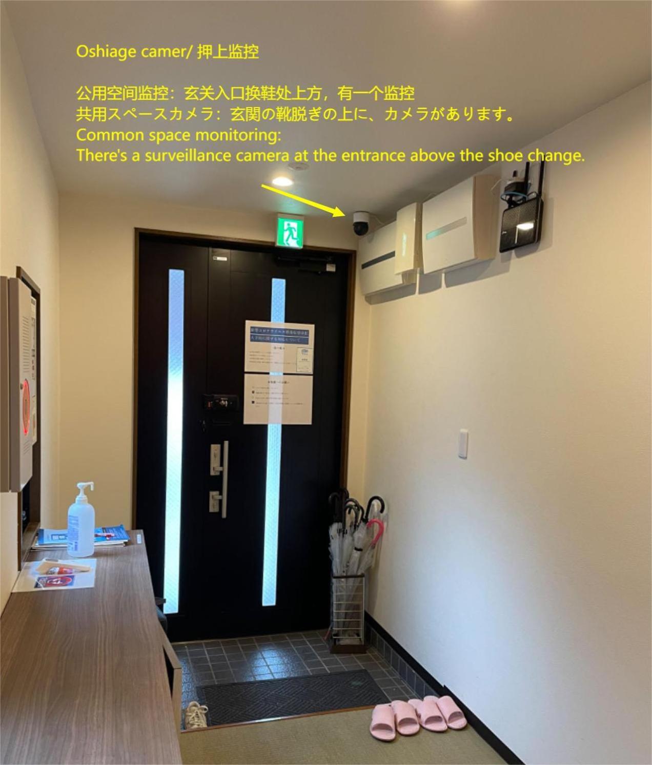 東京都匯金・押上ビル公寓 外观 照片